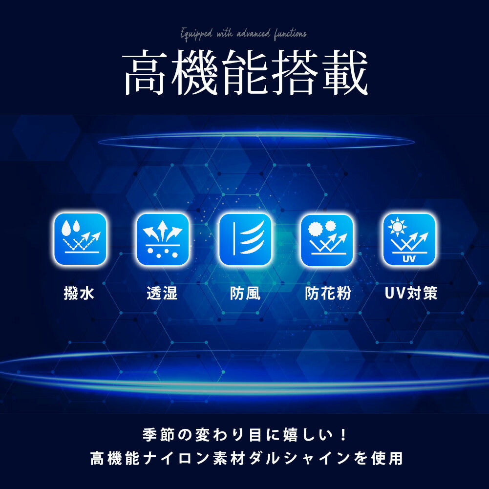 ジェネレス GENELESS ウインドブレーカー フード付き メンズ パーカー ダルシャイン 防寒 防風 撥水 ジップアップ ポケッタブル おしゃれ E06 E77 モザイクブラック セージ スポーティ 長袖 （E01.スモーク） E01.スモーク