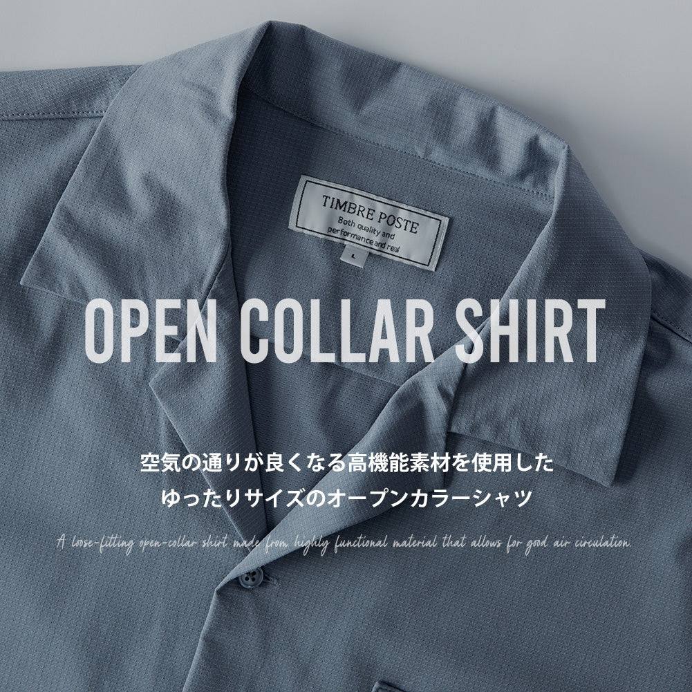 ジェネレス GENELESS オープンカラーシャツ 半袖 メンズ シャツ 涼しい 接触冷感 開襟シャツ 夏 カジュアル ゆったり プレゼント ブラック アメカジ ビッグサイズ 全4色 ブルー オープンカラー （64.サックス） 64.サックス