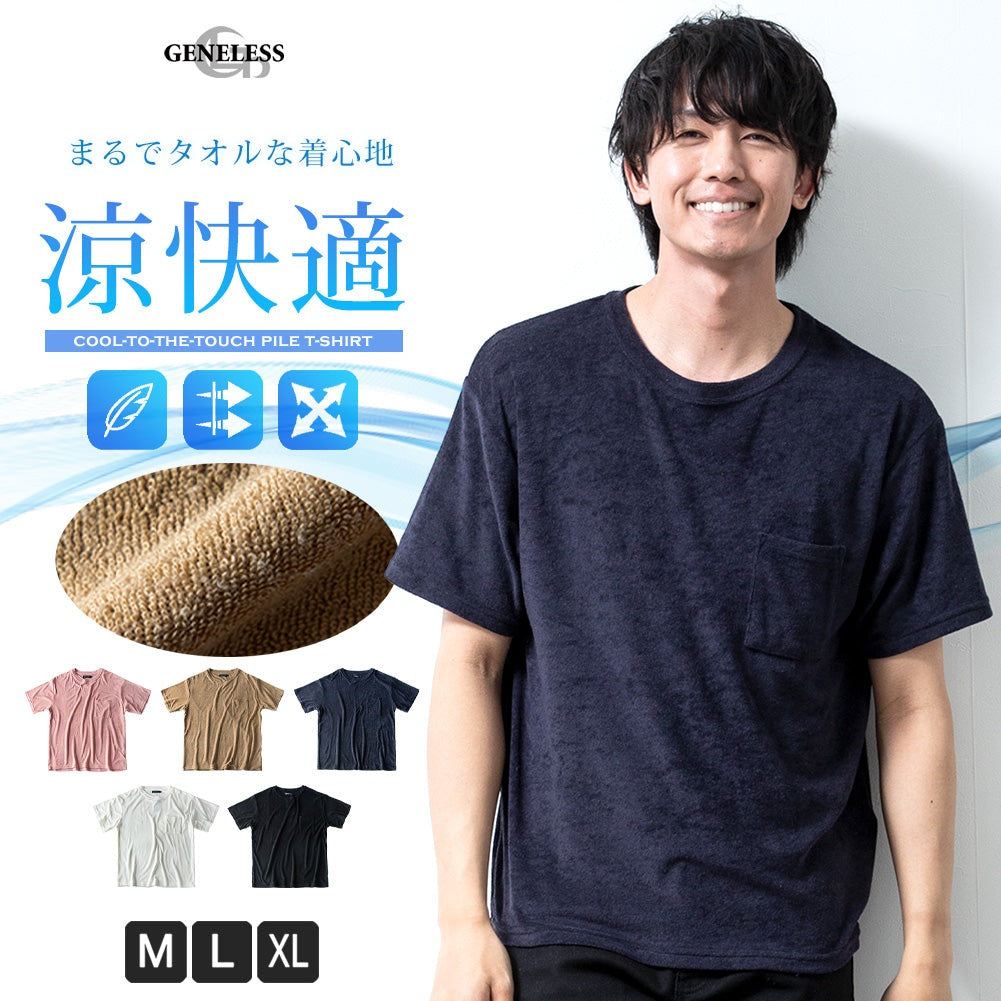 ジェネレス GENELESS Tシャツ メンズ 半袖 パイル 半袖tシャツ タオル地 柔らかい tシャツ クルーネック 接触冷感 ネイビー 胸ポケット トップス ポケットtシャツ カジュアル ブラック カットソー （ブラック） ブラック