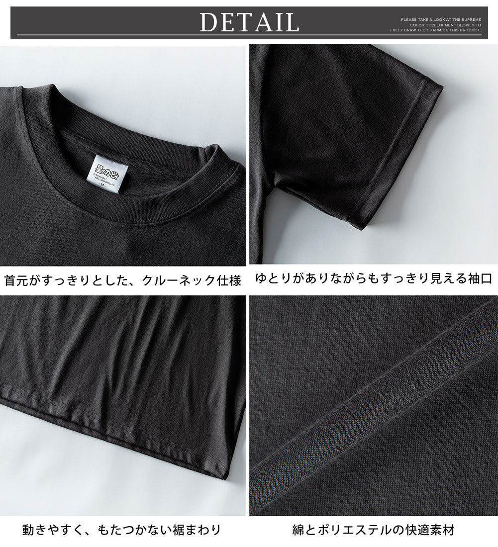 ジェネレス GENELESS tシャツ メンズ キャラクター 星のカービィ 刺繍 半袖 キャラT カービィ 半袖tシャツ カービー 黒 カットソー 可愛い 綿 春 メンズファッション サガラ刺? 半袖Tシャツ （28.ホワイト） 28.ホワイト