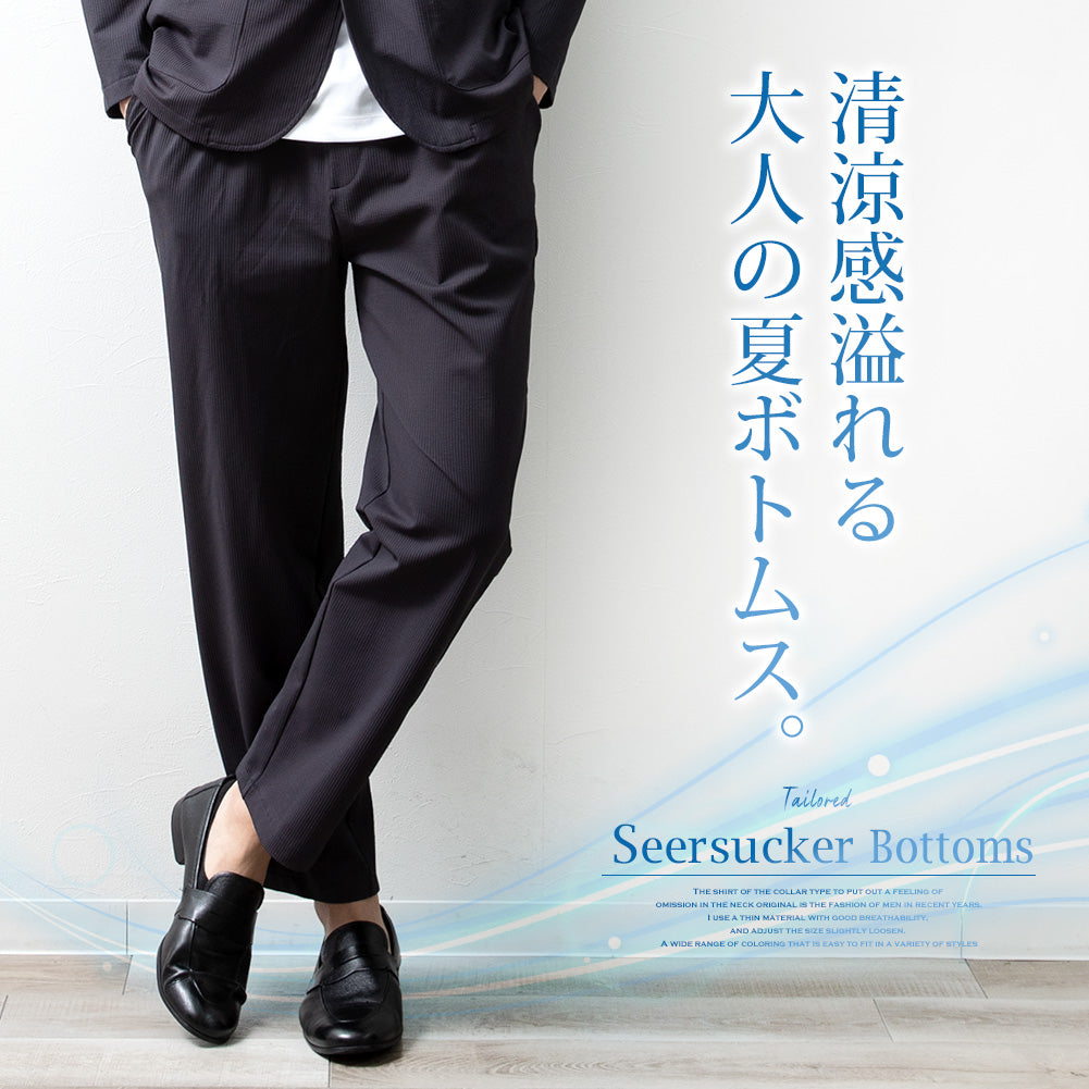 ジェネレス GENELESS イージーパンツ メンズ シアサッカー 涼しい スラックス ゴムウエスト パンツ ロングパンツ ボトムス 軽量 メンズスラックス プレゼント アメカジ スタンダード 春夏 （06.ブラック） 06.ブラック