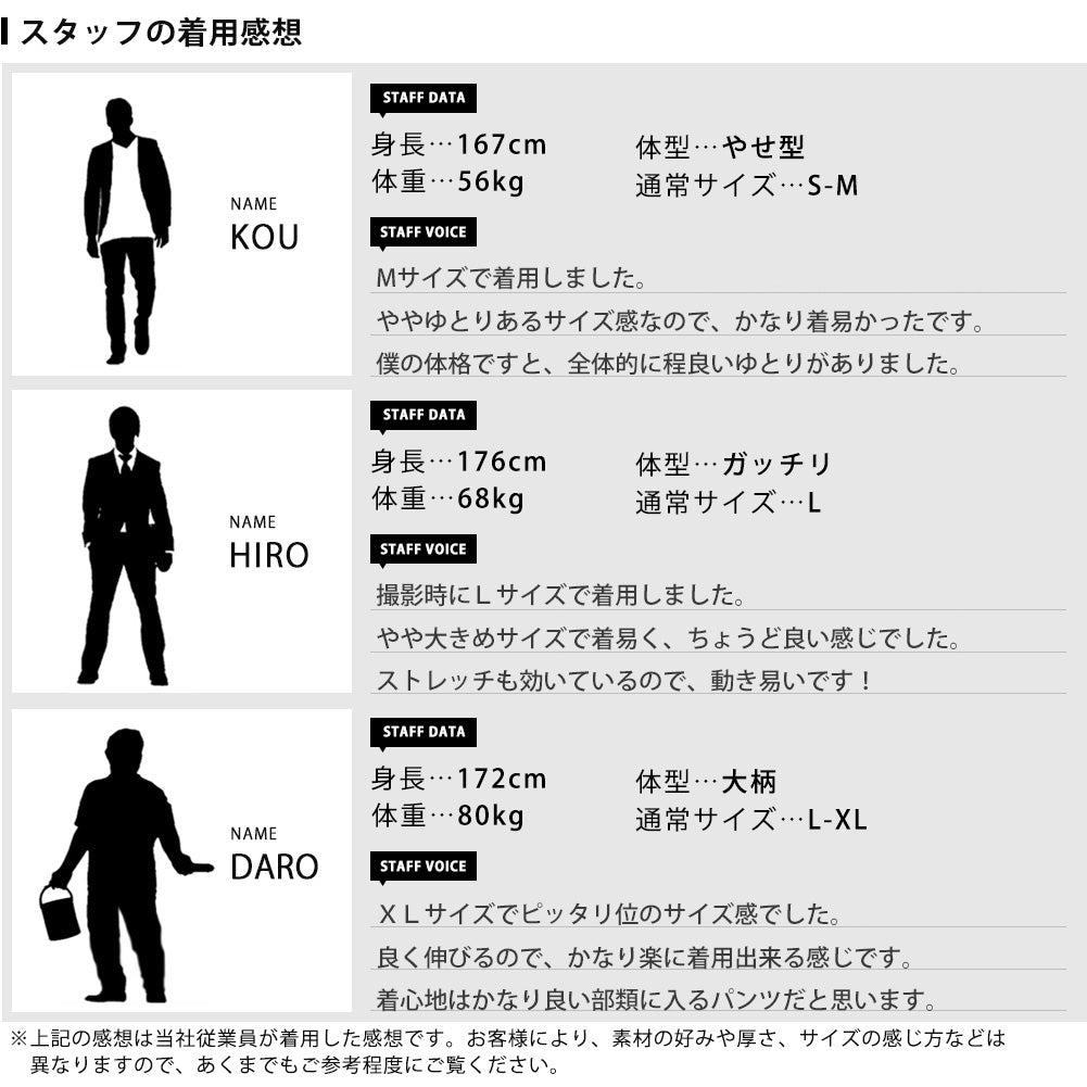 ジェネレス GENELESS イージーパンツ メンズ シアサッカー 涼しい スラックス ゴムウエスト パンツ ロングパンツ ボトムス 軽量 メンズスラックス プレゼント アメカジ スタンダード 春夏 （06.ブラック） 06.ブラック