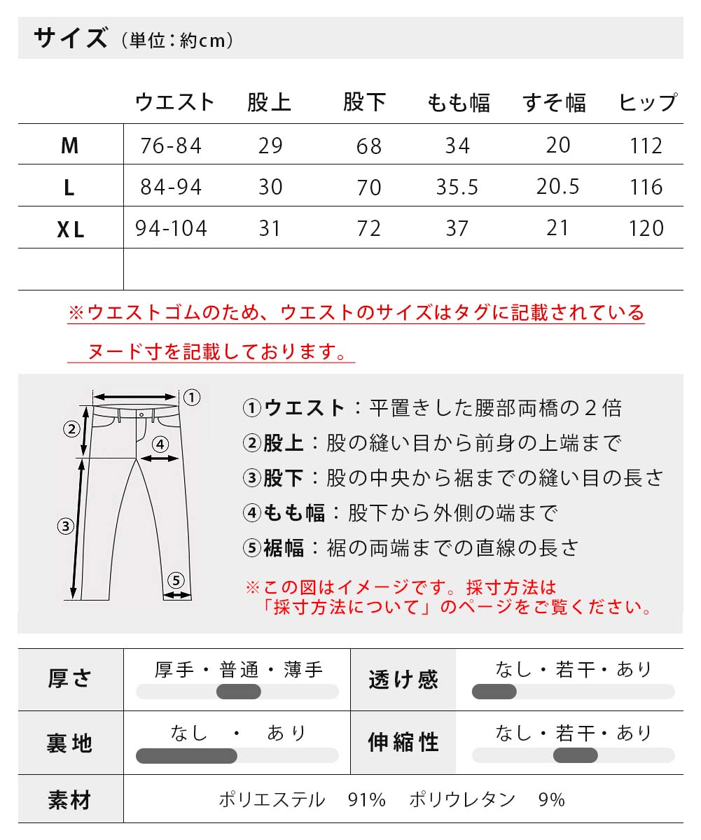 ジェネレス GENELESS イージーパンツ メンズ シアサッカー 涼しい スラックス ゴムウエスト パンツ ロングパンツ ボトムス 軽量 メンズスラックス プレゼント アメカジ スタンダード 春夏 （06.ブラック） 06.ブラック