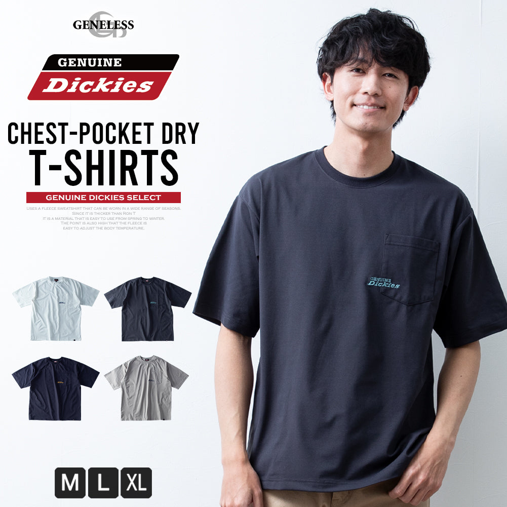 ジェネレス GENELESS tシャツ 半袖 クルーネック ディッキーズ 胸ポケット 刺繍 GENUINE アメカジ Tシャツ 半袖tシャツ 春夏 ホワイト ドライ スミクロ 夏 大きいサイズ グレージュ （48.スミクロ） 48.スミクロ
