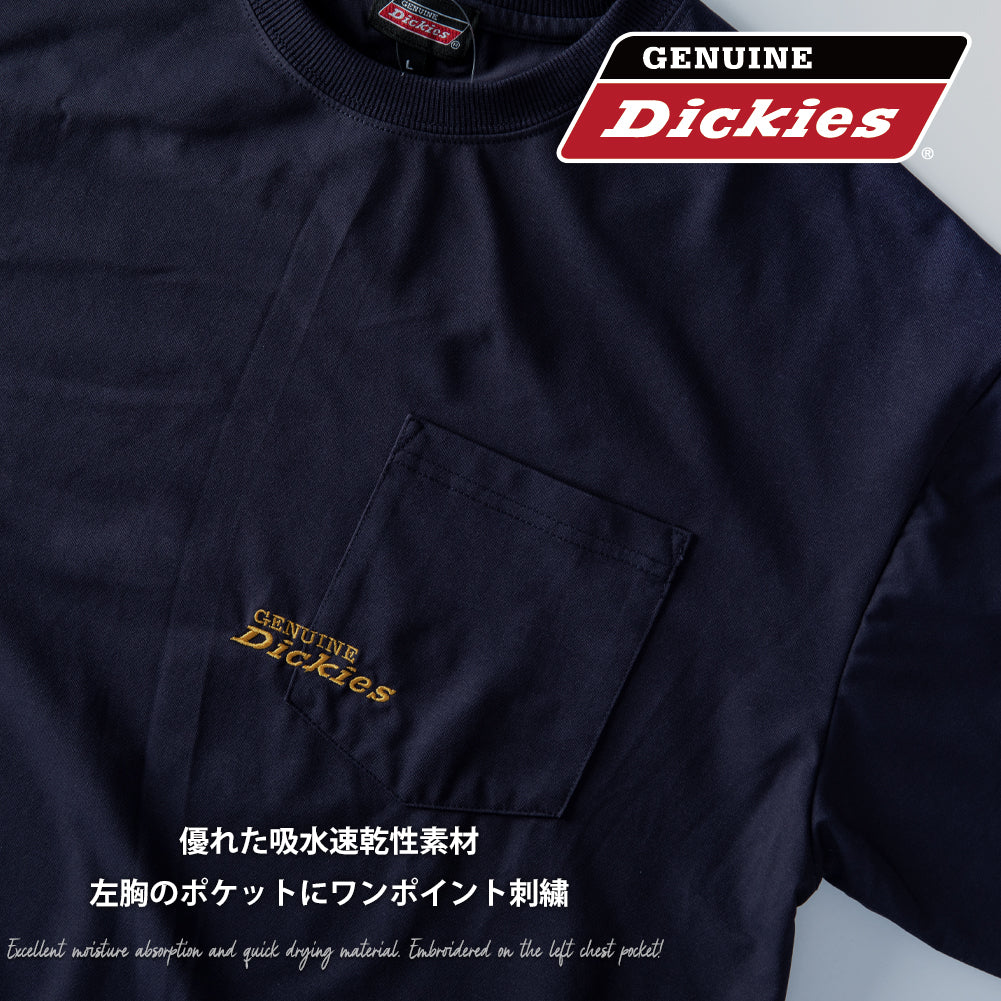 ジェネレス GENELESS tシャツ 半袖 クルーネック ディッキーズ 胸ポケット 刺繍 GENUINE アメカジ Tシャツ 半袖tシャツ 春夏 ホワイト ドライ スミクロ 夏 大きいサイズ グレージュ （48.スミクロ） 48.スミクロ