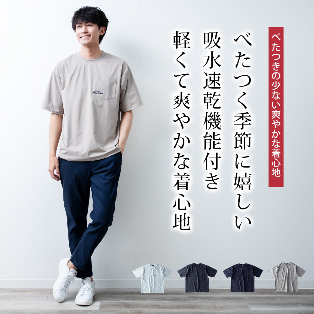 ジェネレス GENELESS tシャツ 半袖 クルーネック ディッキーズ 胸ポケット 刺繍 GENUINE アメカジ Tシャツ 半袖tシャツ 春夏 ホワイト ドライ スミクロ 夏 大きいサイズ グレージュ （48.スミクロ） 48.スミクロ
