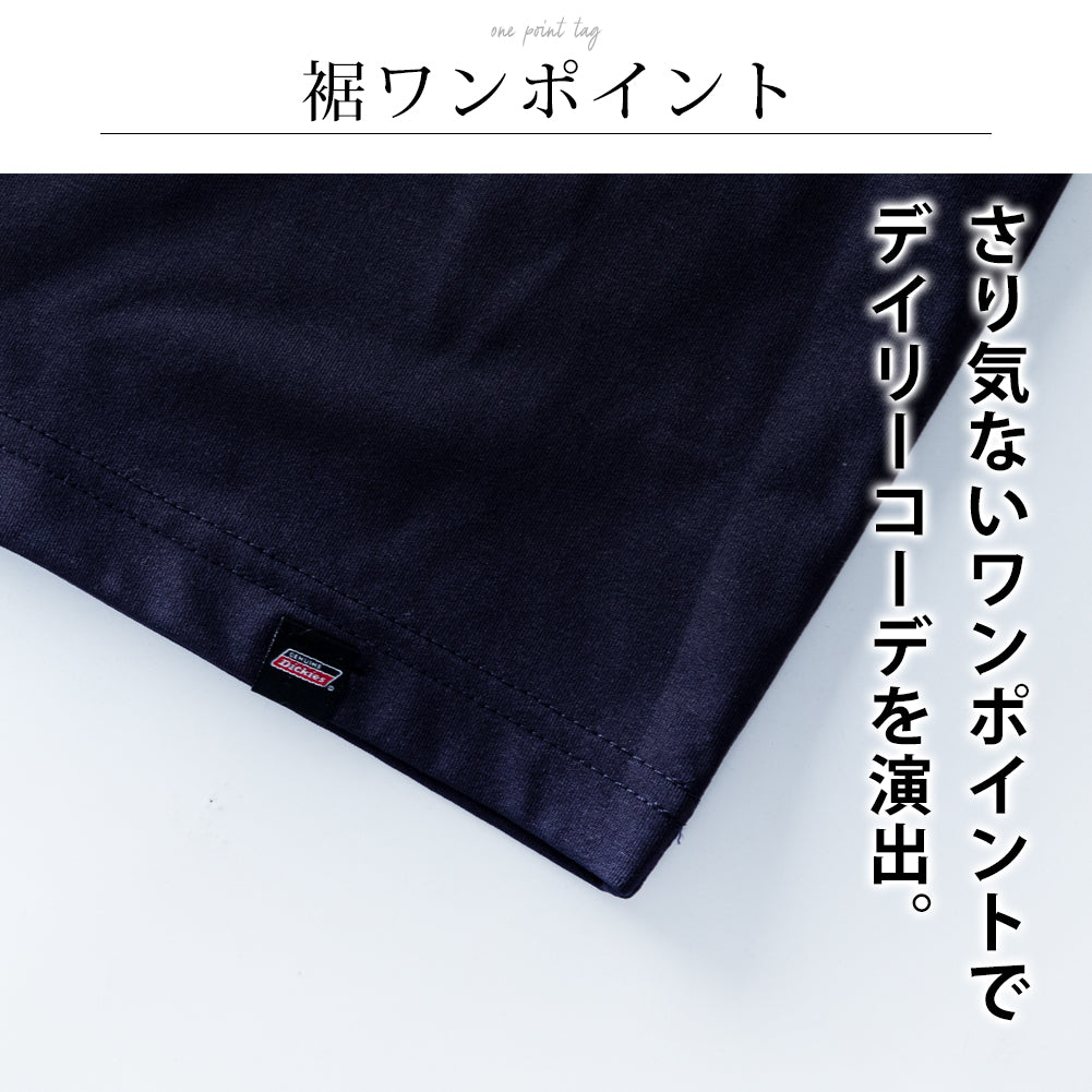 ジェネレス GENELESS tシャツ 半袖 クルーネック ディッキーズ 胸ポケット 刺繍 GENUINE アメカジ Tシャツ 半袖tシャツ 春夏 ホワイト ドライ スミクロ 夏 大きいサイズ グレージュ （48.スミクロ） 48.スミクロ