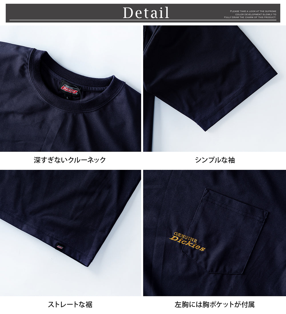 ジェネレス GENELESS tシャツ 半袖 クルーネック ディッキーズ 胸ポケット 刺繍 GENUINE アメカジ Tシャツ 半袖tシャツ 春夏 ホワイト ドライ スミクロ 夏 大きいサイズ グレージュ （48.スミクロ） 48.スミクロ