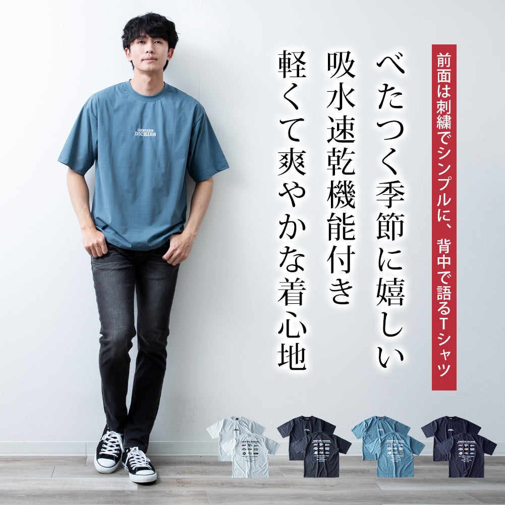 ジェネレス GENELESS Tシャツ メンズ 半袖 吸水速乾 バックプリント ディッキーズ 半袖Tシャツ ゆったり 夏 GENUINE 春 半袖tシャツ ホワイト お洒落 ブルー 大きいサイズ 全4色 おしゃれ （67.ネイビー） 67.ネイビー