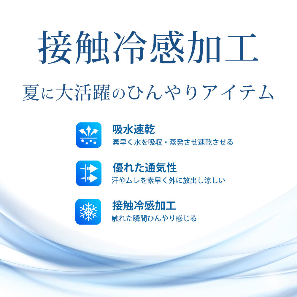 ジェネレス GENELESS タンクトップ メンズ 接触冷感 ロング ノースリーブ 重ね着 ロング丈 夏 吸水速乾 ロングタンクトップ カットソー レイヤード 冷感 白 大きいサイズ 綿 おしゃれ アメカジ 黒 （73.ブルー） 73.ブルー
