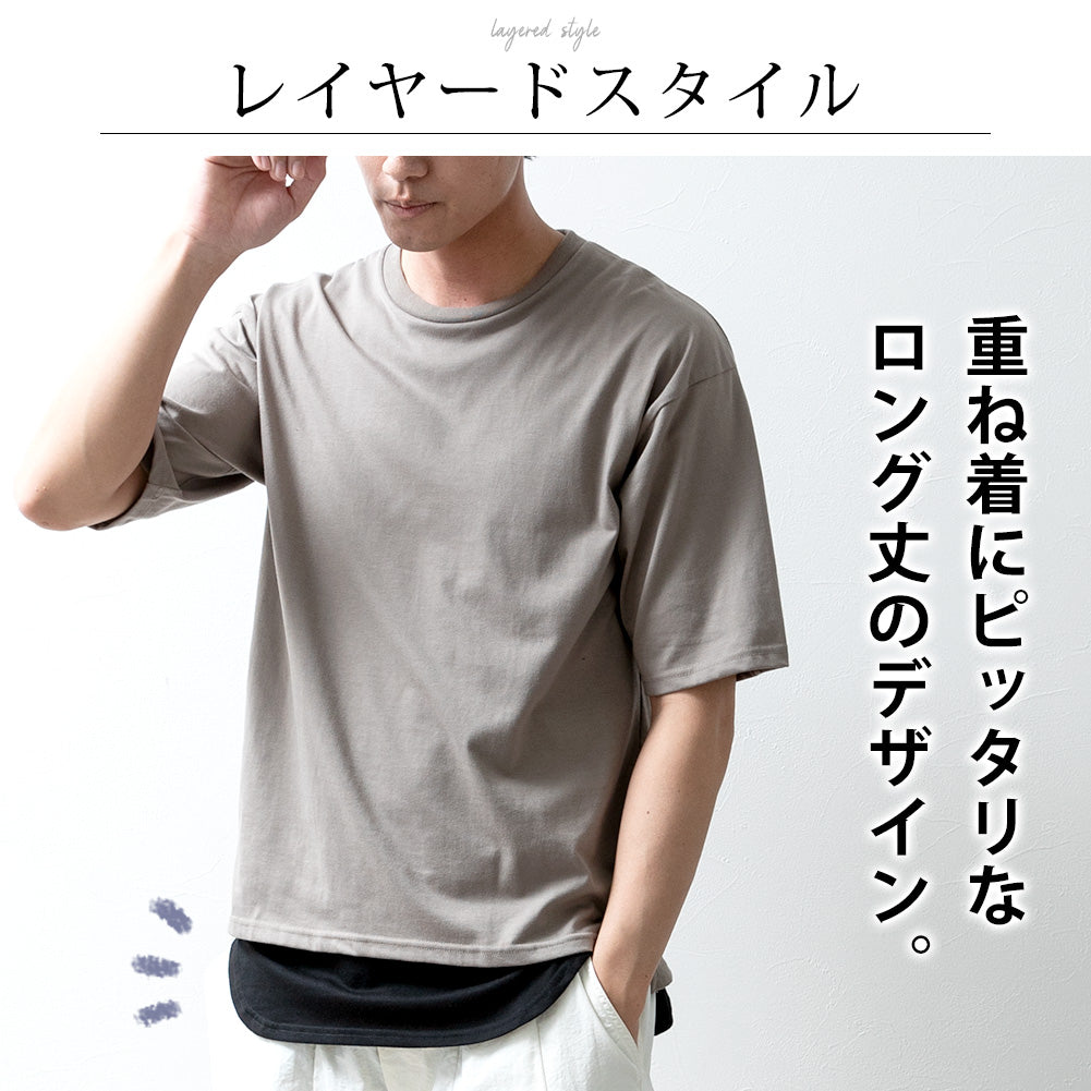 ジェネレス GENELESS タンクトップ メンズ 接触冷感 ロング ノースリーブ 重ね着 ロング丈 夏 吸水速乾 ロングタンクトップ カットソー レイヤード 冷感 白 大きいサイズ 綿 おしゃれ アメカジ 黒 （73.ブルー） 73.ブルー