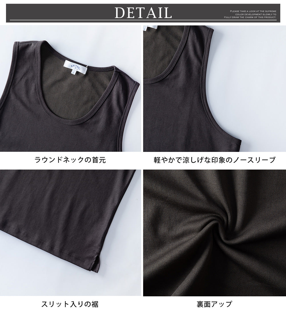 ジェネレス GENELESS タンクトップ メンズ 接触冷感 ロング ノースリーブ 重ね着 ロング丈 夏 吸水速乾 ロングタンクトップ カットソー レイヤード 冷感 白 大きいサイズ 綿 おしゃれ アメカジ 黒 （73.ブルー） 73.ブルー