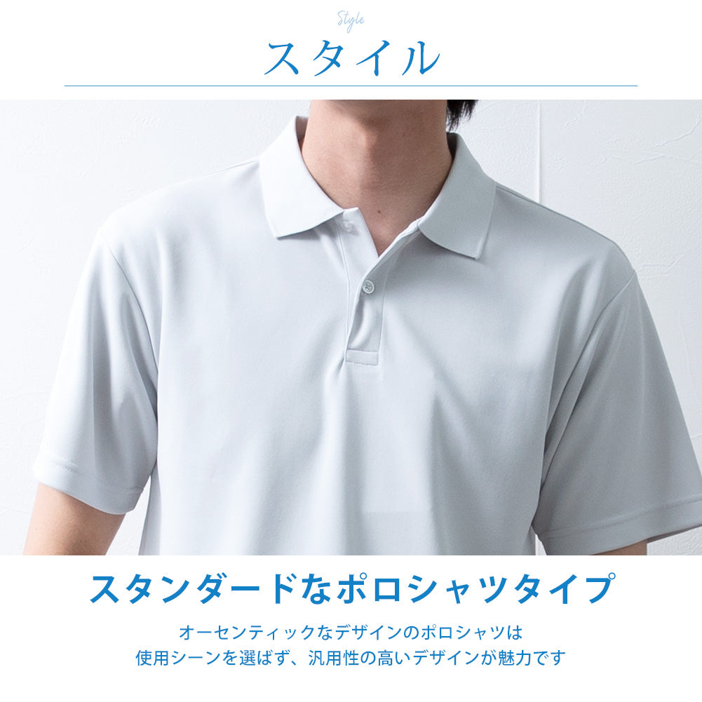 ジェネレス GENELESS ポロシャツ メンズ 半袖 涼しい 接触冷感 半袖ポロシャツ フレッシュテック 吸水速乾 夏 ポロ 黒 春夏 おしゃれ 汗染み防止 ホワイト ドライ カットソー 全4色 無地 シンプル （75.ネイビー） 75.ネイビー