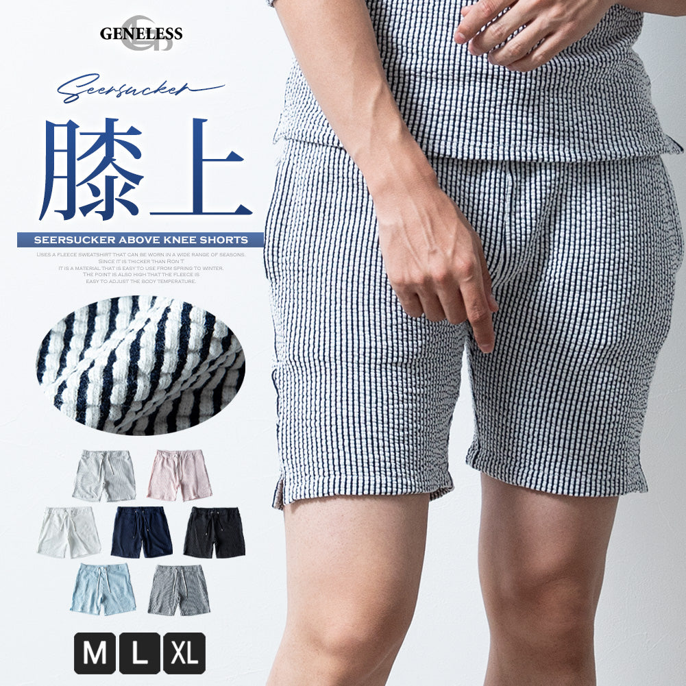 ジェネレス GENELESS ハーフパンツ メンズ シアサッカー 膝上 ショートパンツ ハーパン ショーパン ストライプ 短め 短パン ネイビー メンズパンツ ホワイト×ネイビー スキニーパンツ 綿 ブラック （03.ブラック×チャコール） 03.ブラック×チャコール