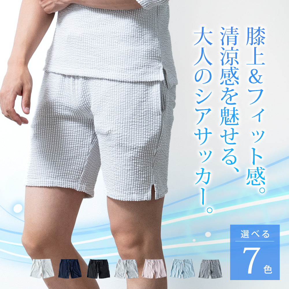 ジェネレス GENELESS ハーフパンツ メンズ シアサッカー 膝上 ショートパンツ ハーパン ショーパン ストライプ 短め 短パン ネイビー メンズパンツ ホワイト×ネイビー スキニーパンツ 綿 ブラック （03.ブラック×チャコール） 03.ブラック×チャコール