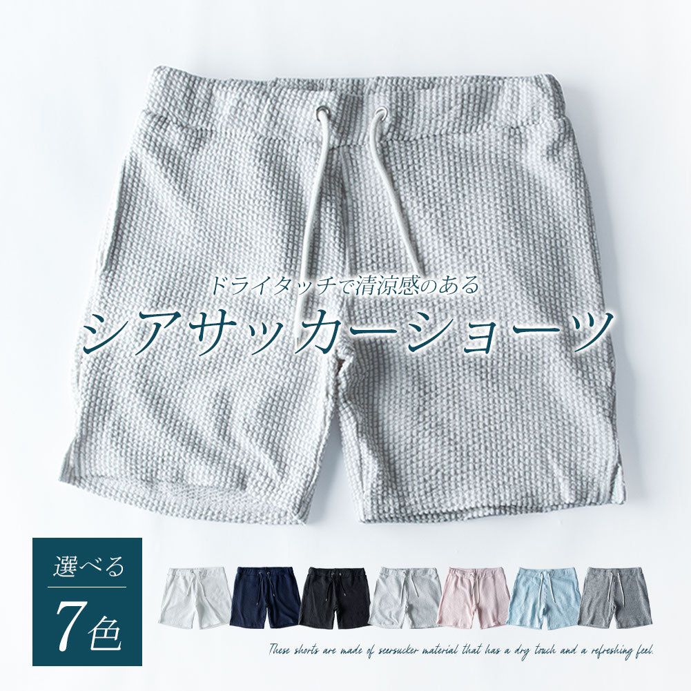 ジェネレス GENELESS ハーフパンツ メンズ シアサッカー 膝上 ショートパンツ ハーパン ショーパン ストライプ 短め 短パン ネイビー メンズパンツ ホワイト×ネイビー スキニーパンツ 綿 ブラック （03.ブラック×チャコール） 03.ブラック×チャコール