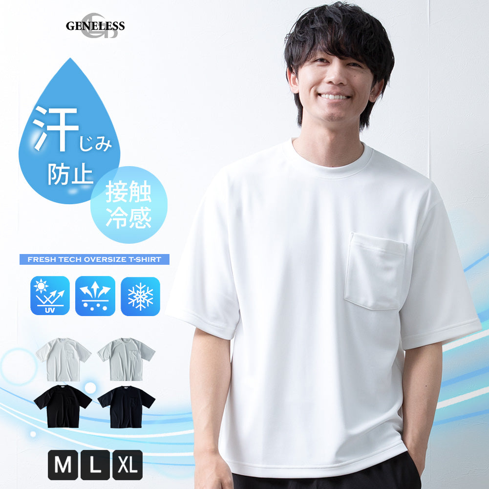ジェネレス GENELESS tシャツ 半袖 メンズ 汗染み隠し オーバーサイズ Tシャツ 接触冷感 半袖tシャツ 吸水速乾 UVカット 半袖Tシャツ ホワイト 速乾 クルーネック アメカジ カットソー （04.グレー） 04.グレー
