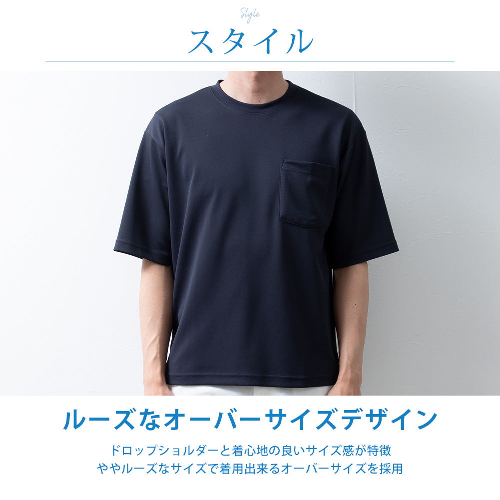 ジェネレス GENELESS tシャツ 半袖 メンズ 汗染み隠し オーバーサイズ Tシャツ 接触冷感 半袖tシャツ 吸水速乾 UVカット 半袖Tシャツ ホワイト 速乾 クルーネック アメカジ カットソー （04.グレー） 04.グレー