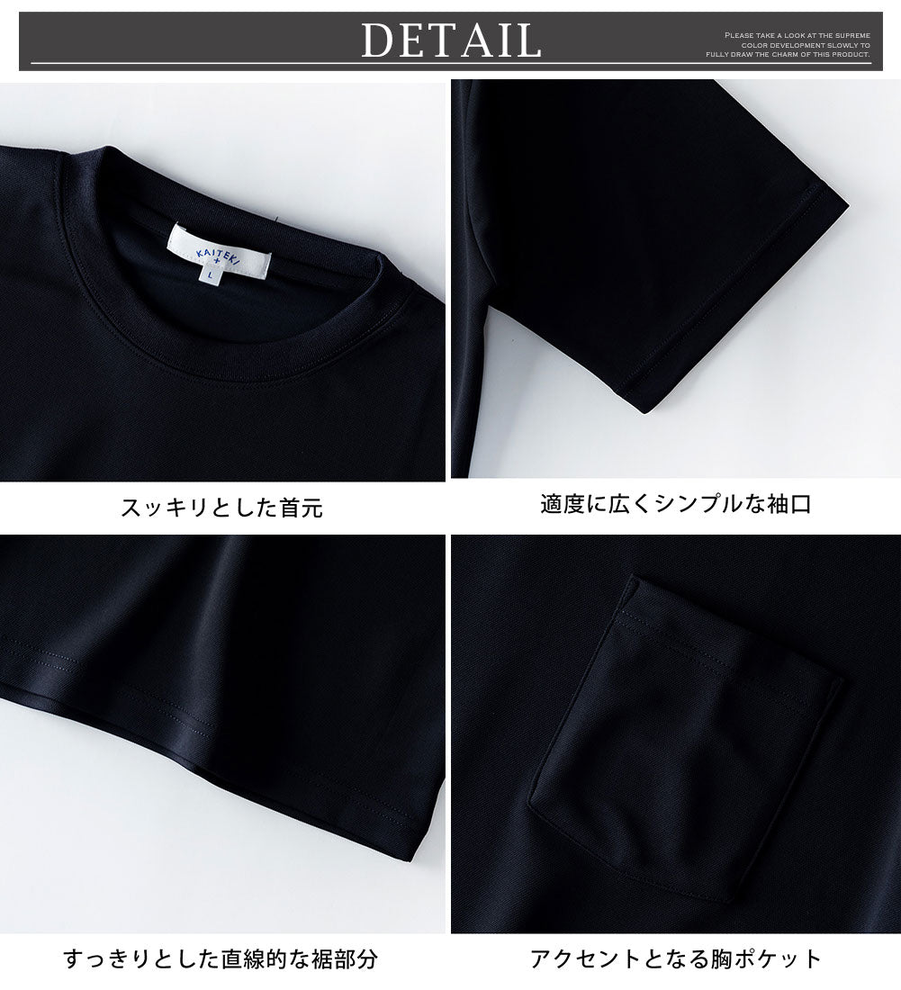 ジェネレス GENELESS tシャツ 半袖 メンズ 汗染み隠し オーバーサイズ Tシャツ 接触冷感 半袖tシャツ 吸水速乾 UVカット 半袖Tシャツ ホワイト 速乾 クルーネック アメカジ カットソー （04.グレー） 04.グレー