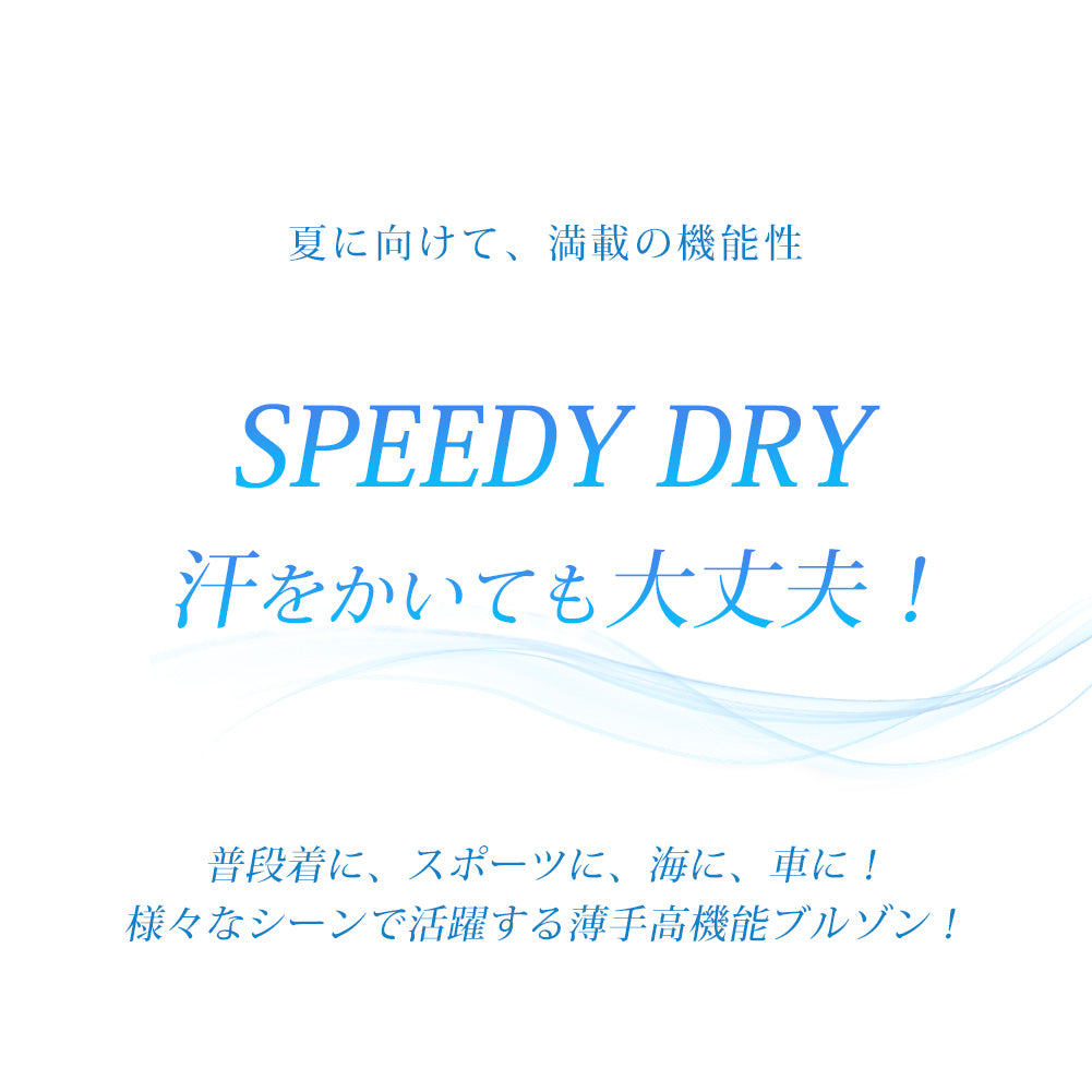 ジェネレス GENELESS アウター メンズ スタンドカラー 吸水速乾 立ち襟 長袖 ブルゾン 春夏 スピーディードライ フルジップ スタンドカラージャケット 羽織り 軽量 無地 カジュアル アメカジ コート （04.グレー） 04.グレー