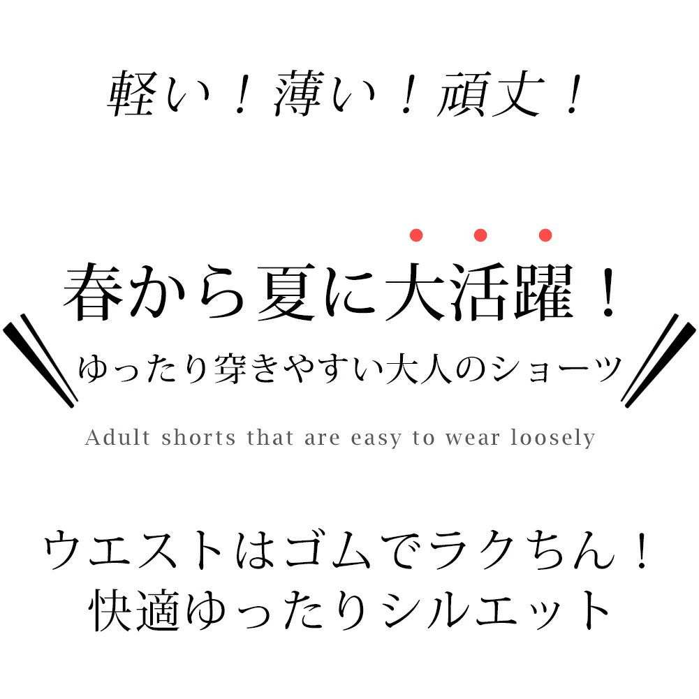 ジェネレス GENELESS ハーフパンツ メンズ ファーストダウン 短パン ミリタリー ゆったり 涼しい 綿100 膝丈 大きいサイズ ショートパンツ 綿 夏 全3色 おしゃれ メンズファッション シンプル （B/54.カーキ） B/54.カーキ