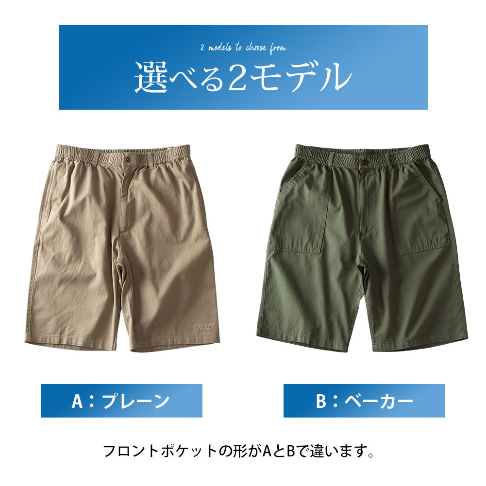 ジェネレス GENELESS ハーフパンツ メンズ ファーストダウン 短パン ミリタリー ゆったり 涼しい 綿100 膝丈 大きいサイズ ショートパンツ 綿 夏 全3色 おしゃれ メンズファッション シンプル （B/54.カーキ） B/54.カーキ
