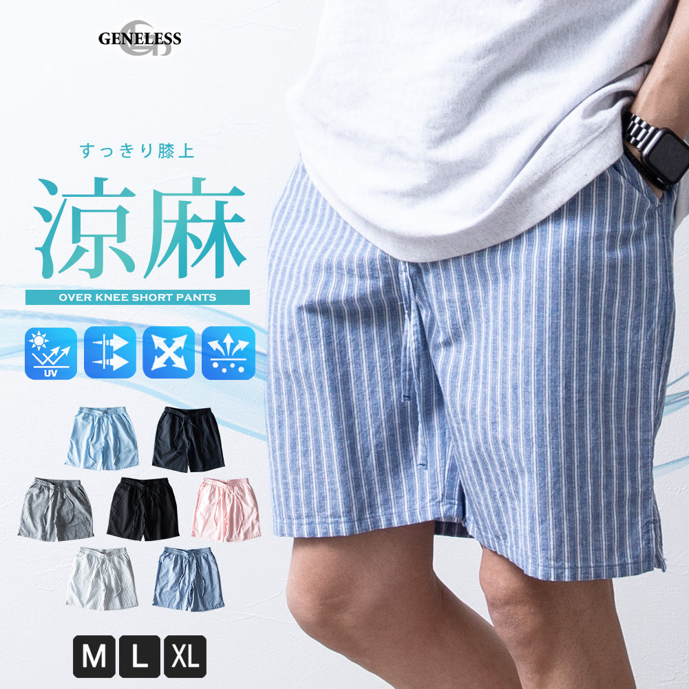 ジェネレス GENELESS パンツ メンズ 夏 清涼 涼 綿麻 ショートパンツ リネン コットン ハーフパンツ スリム 膝上 ずぼん ウエストゴム 綿 ハーパン アメカジ スタンダード イージーパンツ シンプル （03.ピンク） 03.ピンク