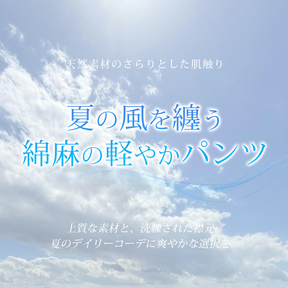 ジェネレス GENELESS パンツ メンズ 夏 清涼 涼 綿麻 ショートパンツ リネン コットン ハーフパンツ スリム 膝上 ずぼん ウエストゴム 綿 ハーパン アメカジ スタンダード イージーパンツ シンプル （03.ピンク） 03.ピンク