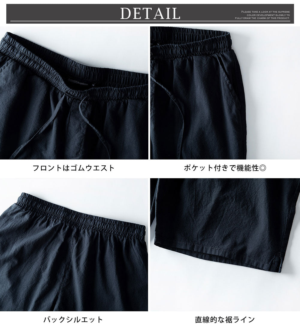 ジェネレス GENELESS パンツ メンズ 夏 清涼 涼 綿麻 ショートパンツ リネン コットン ハーフパンツ スリム 膝上 ずぼん ウエストゴム 綿 ハーパン アメカジ スタンダード イージーパンツ シンプル （03.ピンク） 03.ピンク