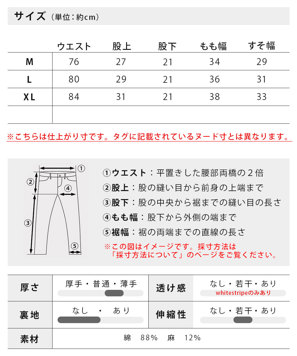 ジェネレス GENELESS パンツ メンズ 夏 清涼 涼 綿麻 ショートパンツ リネン コットン ハーフパンツ スリム 膝上 ずぼん ウエストゴム 綿 ハーパン アメカジ スタンダード イージーパンツ シンプル （03.ピンク） 03.ピンク