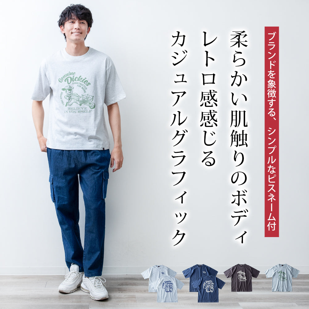 ジェネレス GENELESS 半袖tシャツ メンズ 半袖 tシャツ ロゴ プリント ディッキーズ レトロ 夏 Tシャツ 全4色 プリントtシャツ プリントTシャツ 春 コットン 黒 綿100 GENUINE （48.スミクロ） 48.スミクロ