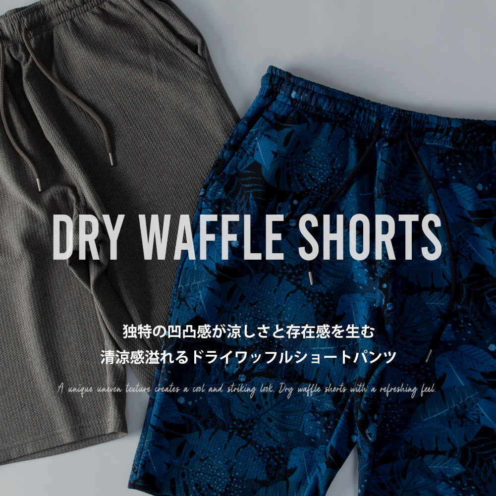 ジェネレス GENELESS ハーフパンツ メンズ おしゃれ 膝上 ストレッチ レトロ 涼しい ドライワッフル ショートパンツ 短パン スリム スポーツ ネイビー プレゼント 全5色 ショーパン ズボン ブラック （95.カカオ） 95.カカオ