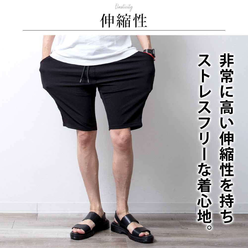 ジェネレス GENELESS ハーフパンツ メンズ おしゃれ 膝上 ストレッチ レトロ 涼しい ドライワッフル ショートパンツ 短パン スリム スポーツ ネイビー プレゼント 全5色 ショーパン ズボン ブラック （95.カカオ） 95.カカオ