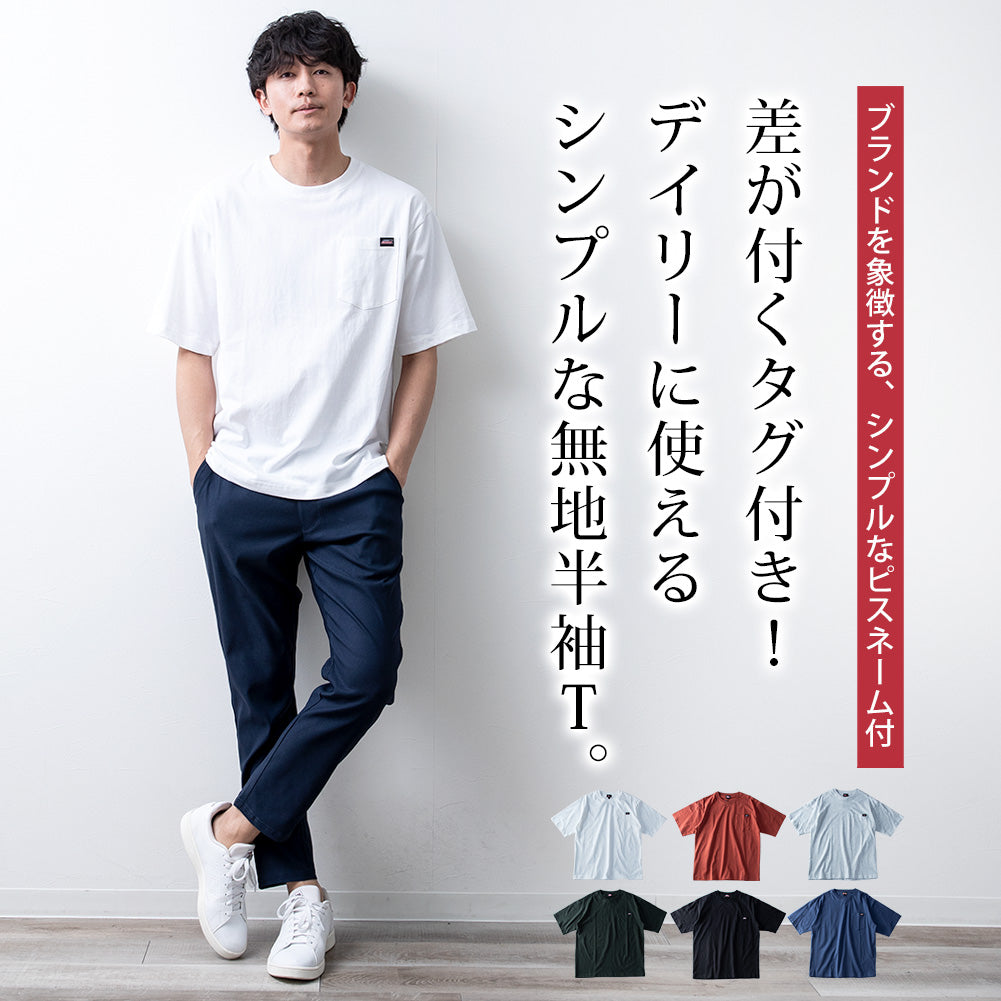 ジェネレス GENELESS 半袖tシャツ メンズ GENUINE 半袖 ポケット付き ディッキーズ クルーネック トップス 無地 綿 胸ポケット 黒 アメカジ プレゼント 半袖シャツ シンプル 肉厚 グリーン （10.オレンジ） 10.オレンジ