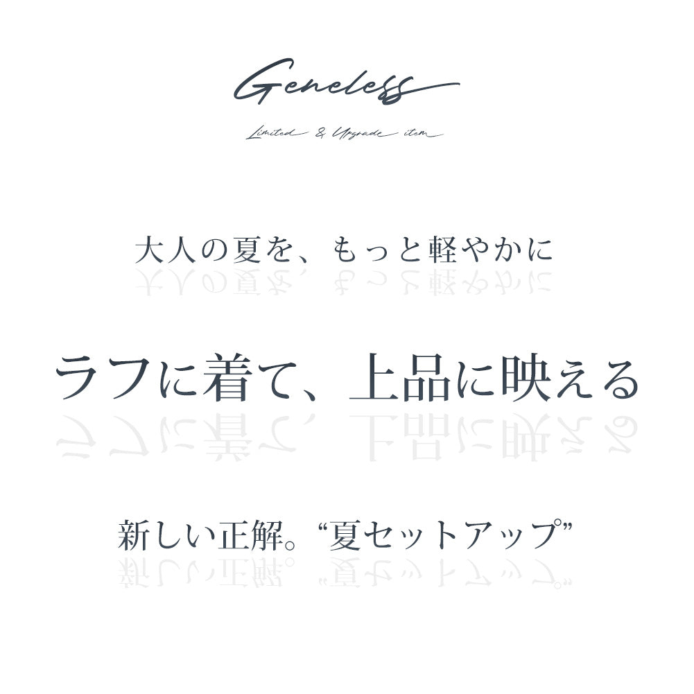ジェネレス GENELESS セットアップ メンズ テーラードジャケット サマージャケット ストレッチ スラブ 長袖 七分袖 ジャケット テーラード 上下セット 短パン ギフト ブルゾン 夏 プレゼント おしゃれ （ネイビー・長袖） ネイビー・長袖