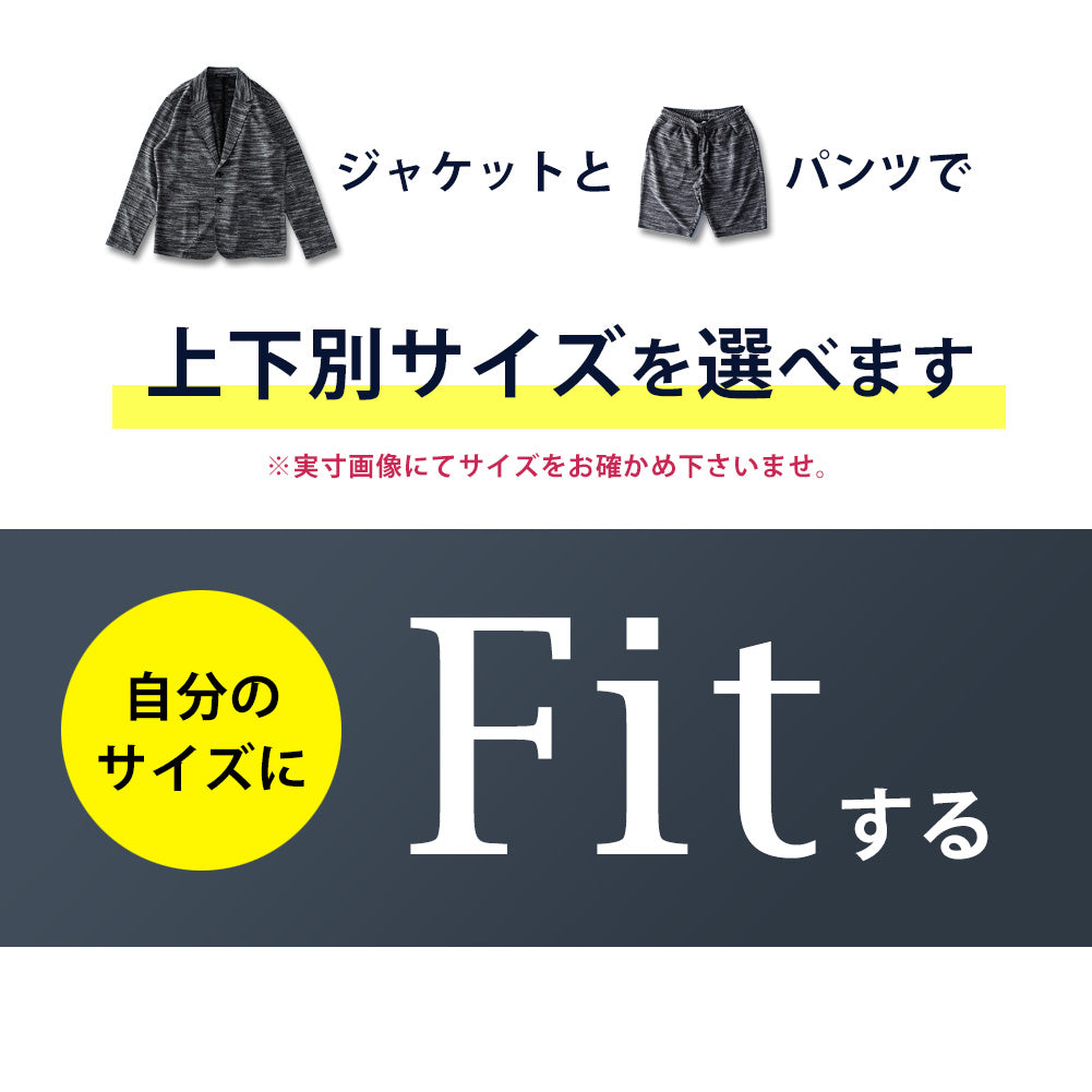 ジェネレス GENELESS セットアップ メンズ テーラードジャケット サマージャケット ストレッチ スラブ 長袖 七分袖 ジャケット テーラード 上下セット 短パン ギフト ブルゾン 夏 プレゼント おしゃれ （ネイビー・長袖） ネイビー・長袖