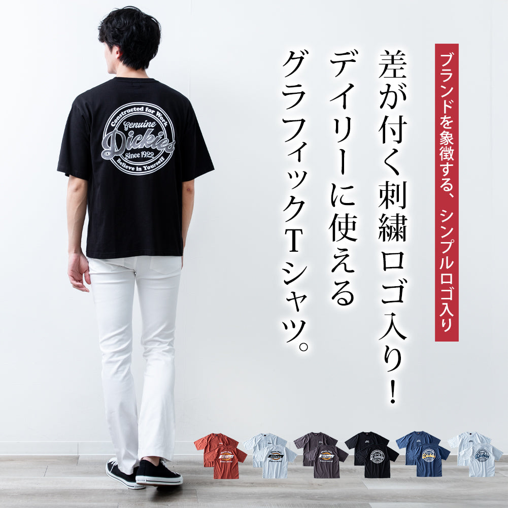 ジェネレス GENELESS tシャツ メンズ 半袖 ロゴ プリント ディッキーズ 半袖tシャツ 夏 Tシャツ 綿100 バックプリント GENUINE カットソー プリントtシャツ 大きいサイズ 綿 オレンジ （09.ホワイト/A） 09.ホワイト/A
