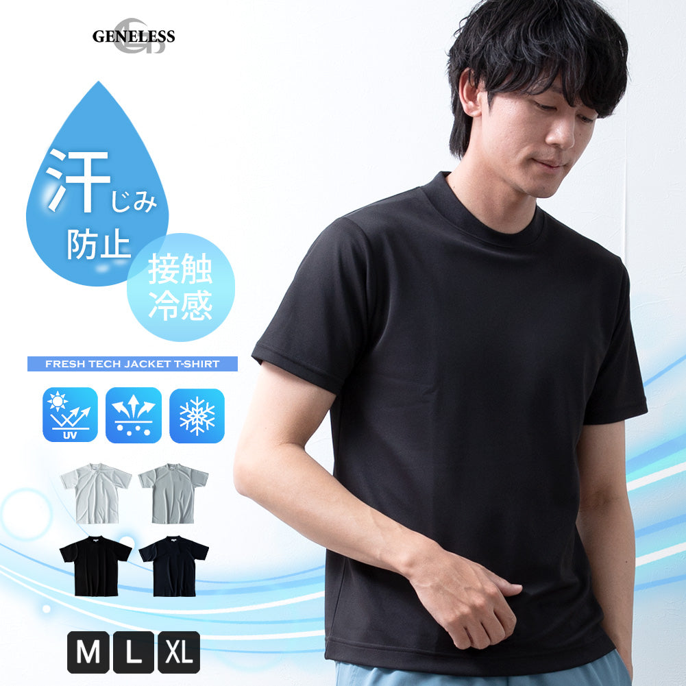 ジェネレス GENELESS Tシャツ 半袖 メンズ 汗染み隠し 襟高 tシャツ 接触冷感 半袖Tシャツ 吸水速乾 UVカット ネイビー 春 白 ジャケットインナー クルーネック カットソー ギフト （01.ホワイト） 01.ホワイト