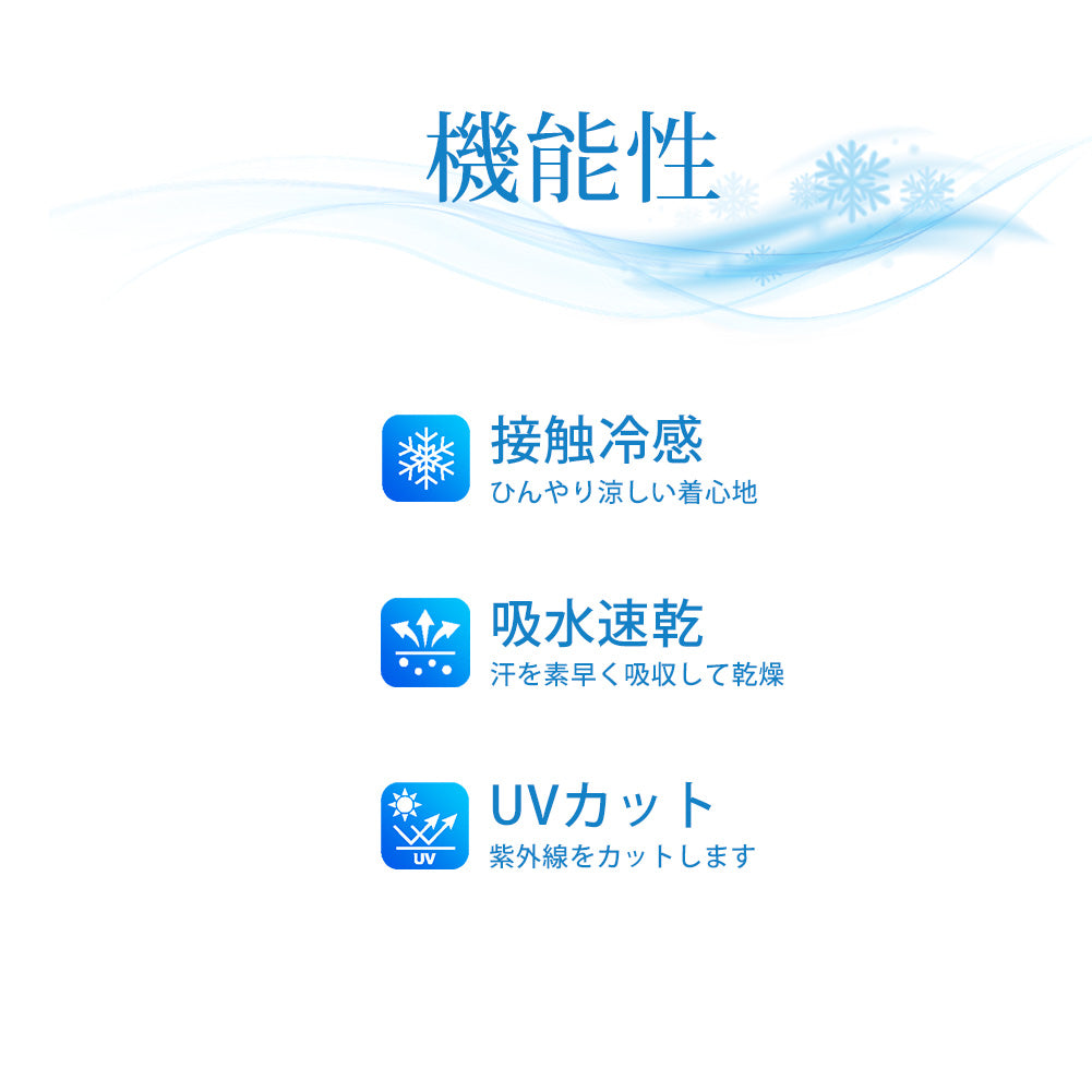 ジェネレス GENELESS Tシャツ 半袖 メンズ 汗染み隠し 襟高 tシャツ 接触冷感 半袖Tシャツ 吸水速乾 UVカット ネイビー 春 白 ジャケットインナー クルーネック カットソー ギフト （01.ホワイト） 01.ホワイト