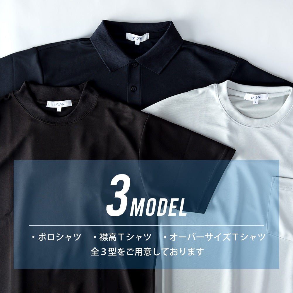 ジェネレス GENELESS Tシャツ 半袖 メンズ 汗染み隠し 襟高 tシャツ 接触冷感 半袖Tシャツ 吸水速乾 UVカット ネイビー 春 白 ジャケットインナー クルーネック カットソー ギフト （01.ホワイト） 01.ホワイト