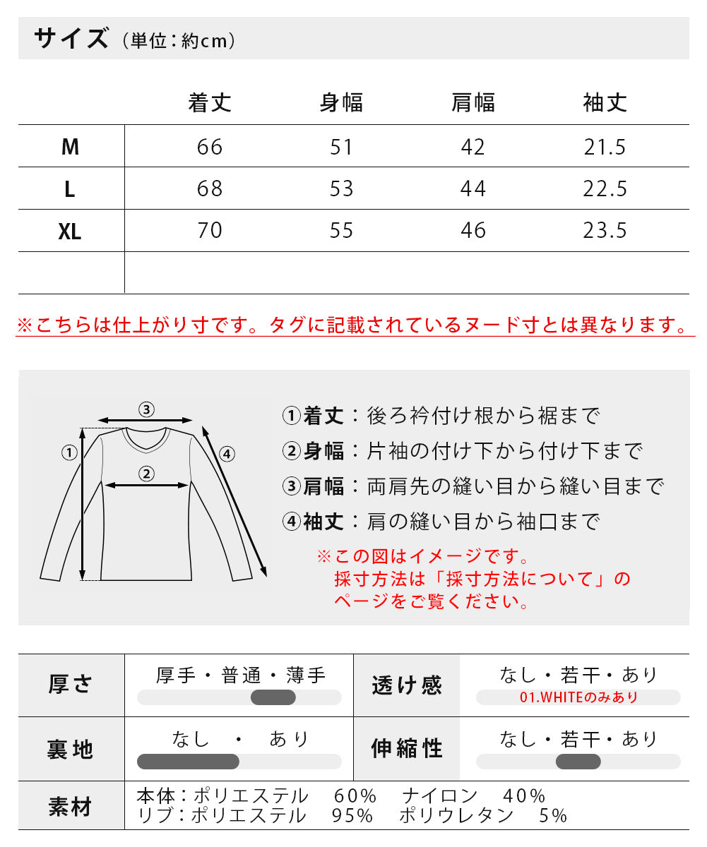 ジェネレス GENELESS Tシャツ 半袖 メンズ 汗染み隠し 襟高 tシャツ 接触冷感 半袖Tシャツ 吸水速乾 UVカット ネイビー 春 白 ジャケットインナー クルーネック カットソー ギフト （01.ホワイト） 01.ホワイト