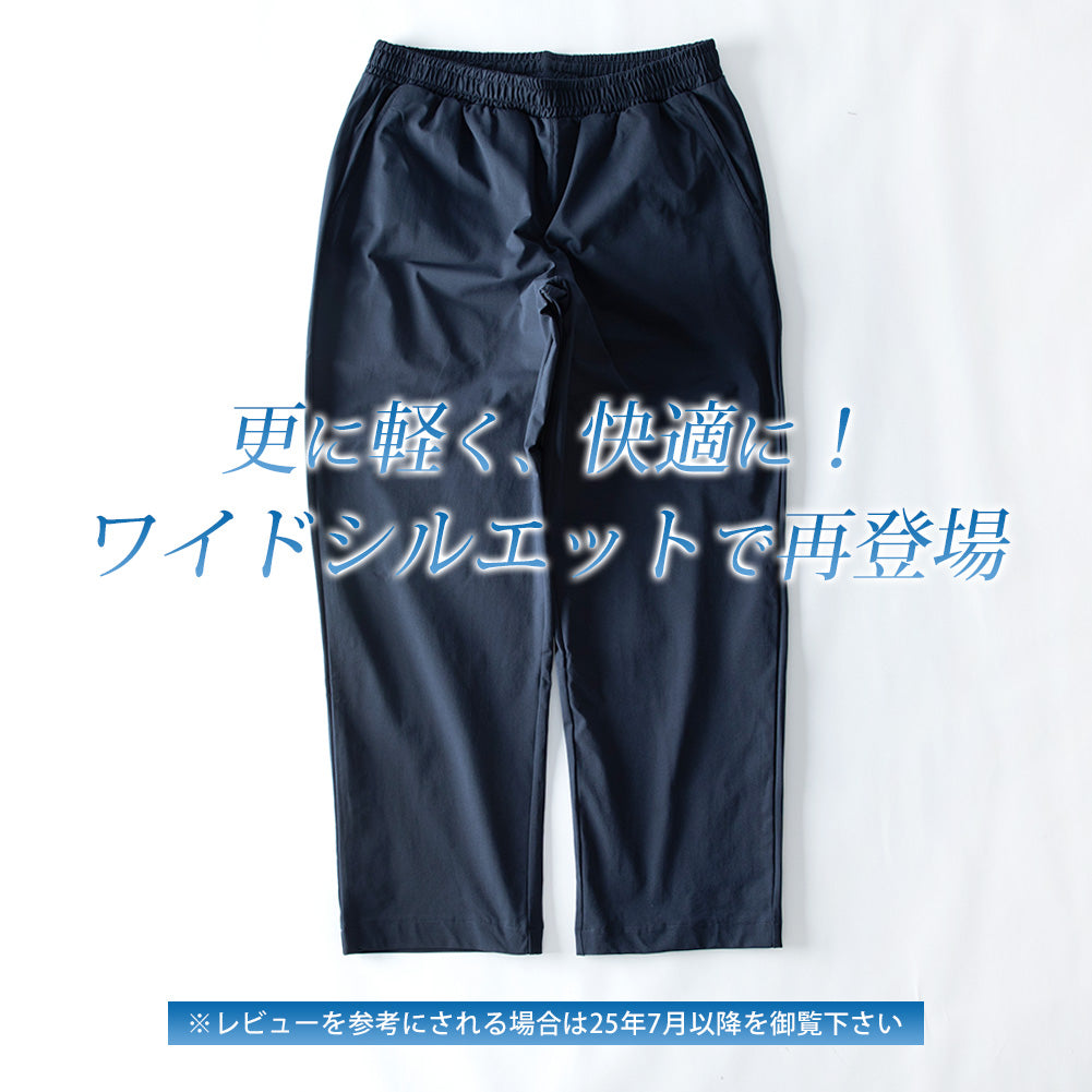 ジェネレス GENELESS イージーパンツ メンズ ワイド ゆったり ワイドパンツ エアライト 軽量 パンツ ストレッチ 涼しい グレー 夏 ゴムウエスト アンクルパンツ シンプル 無地 全4色 おしゃれ （75.ネイビー） 75.ネイビー