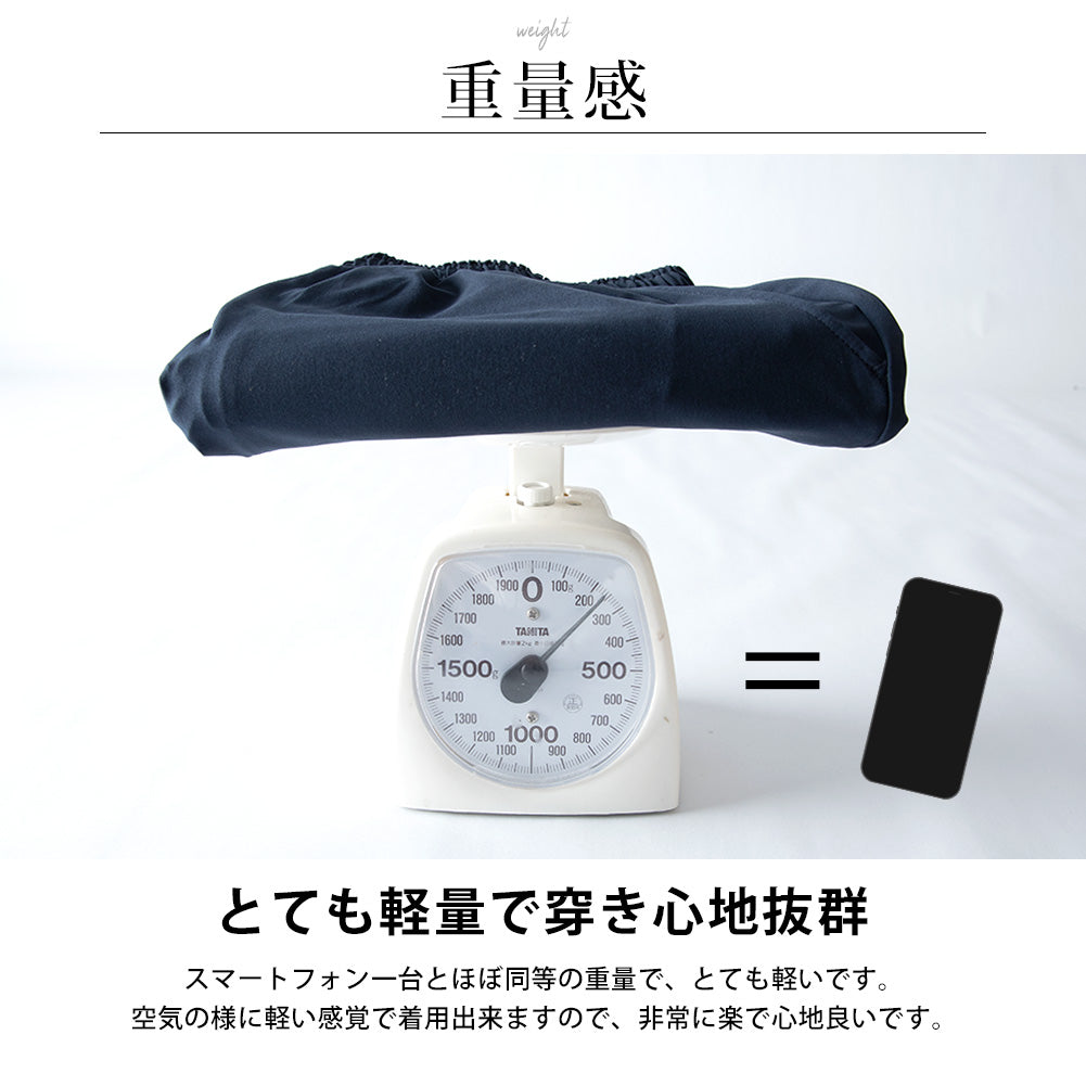 ジェネレス GENELESS イージーパンツ メンズ ワイド ゆったり ワイドパンツ エアライト 軽量 パンツ ストレッチ 涼しい グレー 夏 ゴムウエスト アンクルパンツ シンプル 無地 全4色 おしゃれ （75.ネイビー） 75.ネイビー