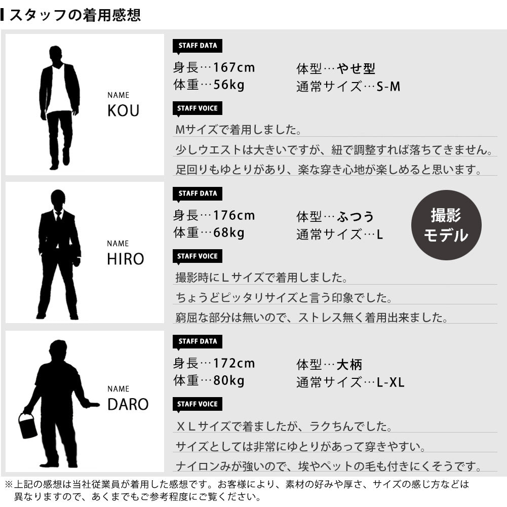 ジェネレス GENELESS イージーパンツ メンズ ワイド ゆったり ワイドパンツ エアライト 軽量 パンツ ストレッチ 涼しい グレー 夏 ゴムウエスト アンクルパンツ シンプル 無地 全4色 おしゃれ （75.ネイビー） 75.ネイビー