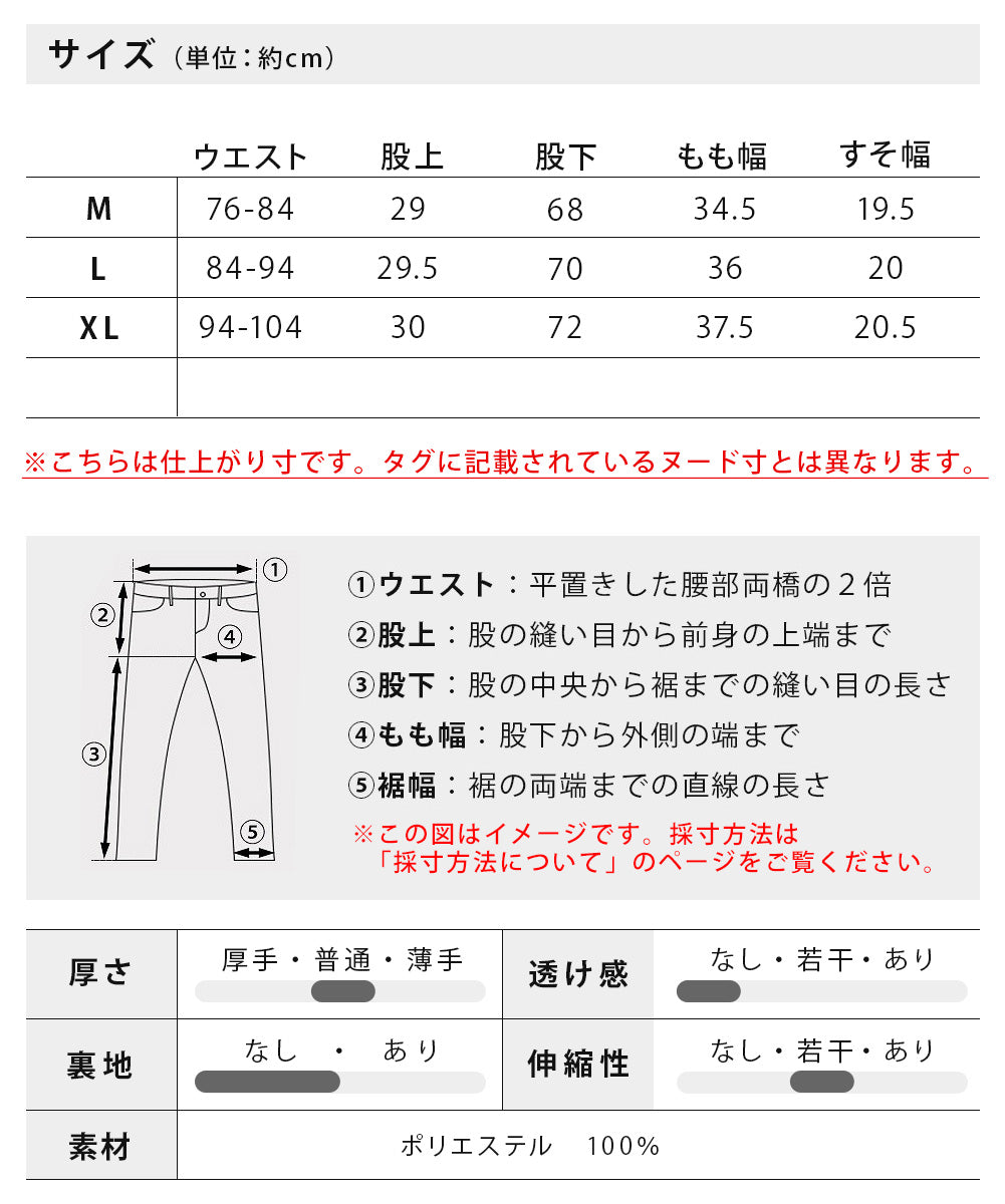 ジェネレス GENELESS イージーパンツ メンズ ワイド ゆったり ワイドパンツ エアライト 軽量 パンツ ストレッチ 涼しい グレー 夏 ゴムウエスト アンクルパンツ シンプル 無地 全4色 おしゃれ （75.ネイビー） 75.ネイビー