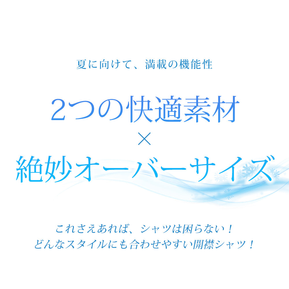 ジェネレス GENELESS 開襟シャツ 半袖 メンズ おしゃれ 半袖シャツ 夏 涼しい 接触冷感 オープンカラーシャツ ストレッチ リネン 麻ネイビーストライプ オープンカラー 麻ベージュ 麻 吸水速乾 （A/麻ブラック） A/麻ブラック