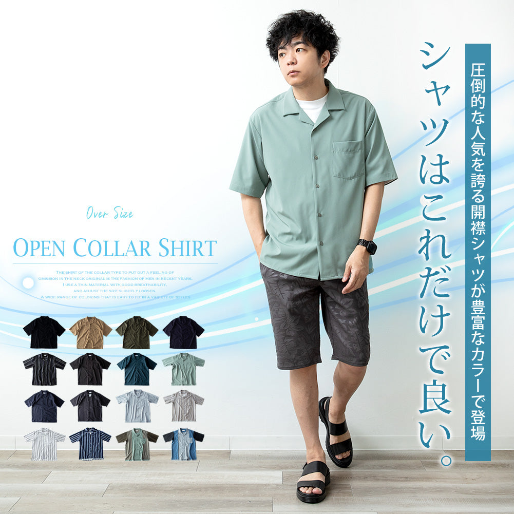 ジェネレス GENELESS 開襟シャツ 半袖 メンズ おしゃれ 半袖シャツ 夏 涼しい 接触冷感 オープンカラーシャツ ストレッチ リネン 麻ネイビーストライプ オープンカラー 麻ベージュ 麻 吸水速乾 （A/麻ブラック） A/麻ブラック