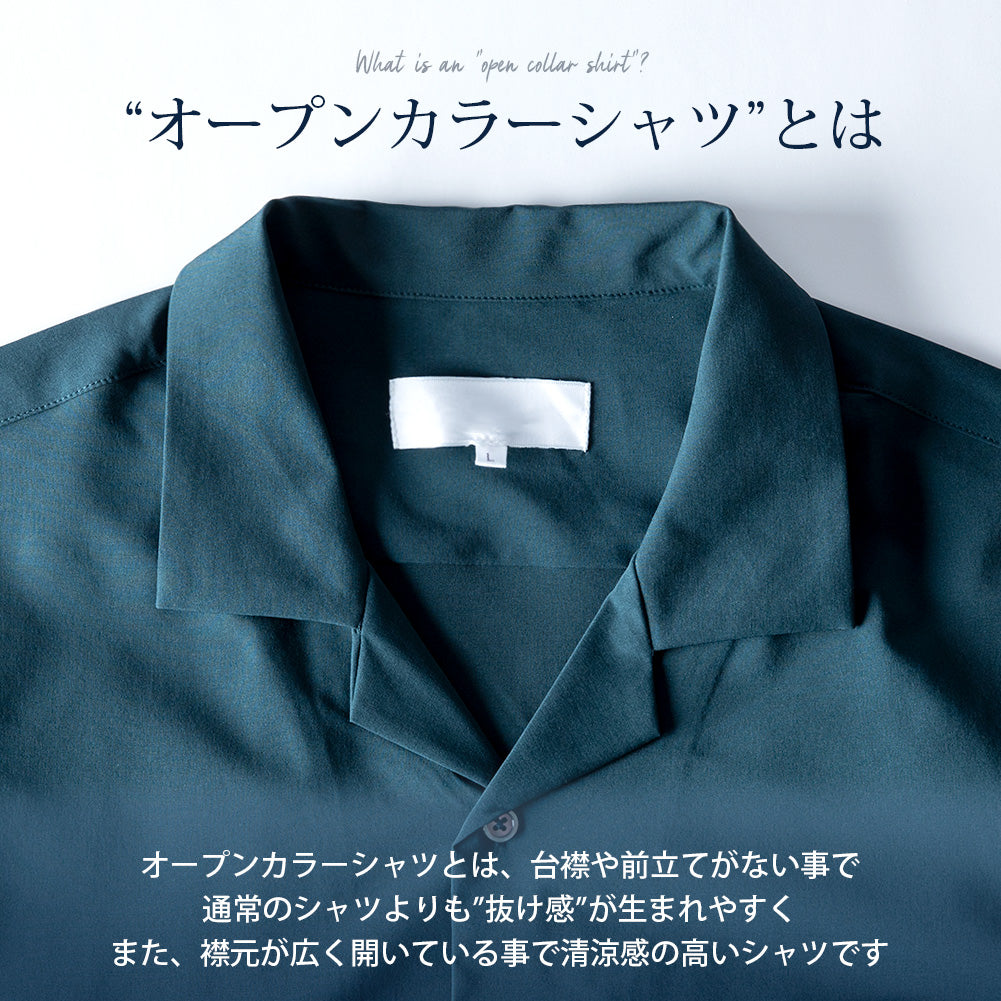 ジェネレス GENELESS 開襟シャツ 半袖 メンズ おしゃれ 半袖シャツ 夏 涼しい 接触冷感 オープンカラーシャツ ストレッチ リネン 麻ネイビーストライプ オープンカラー 麻ベージュ 麻 吸水速乾 （A/麻ブラック） A/麻ブラック