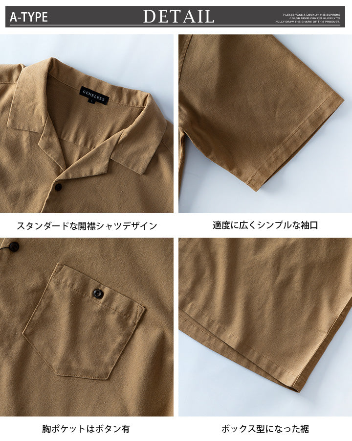 ジェネレス GENELESS 開襟シャツ 半袖 メンズ おしゃれ 半袖シャツ 夏 涼しい 接触冷感 オープンカラーシャツ ストレッチ リネン 麻ネイビーストライプ オープンカラー 麻ベージュ 麻 吸水速乾 （A/麻ブラック） A/麻ブラック