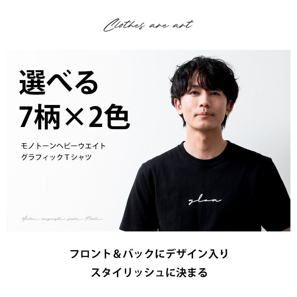 ジェネレス GENELESS tシャツ メンズ 半袖 Tシャツ 綿100 プリントTシャツ クルーネック カットソー おしゃれ プリント 夏 グラフィック アメカジ 全7柄 ロゴ 春 カジュアル お洒落 （D/06.ホワイト） D/06.ホワイト